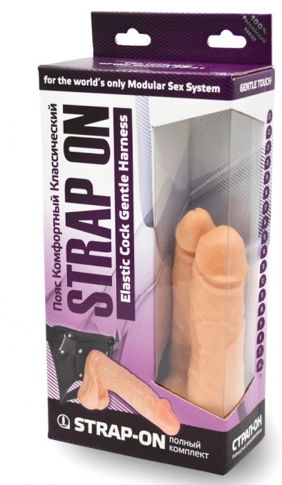 Двойной фаллоимитатор на трусиках с плугом - 15 см. - LOVETOY (А-Полимер) - купить с доставкой в Новочебоксарске