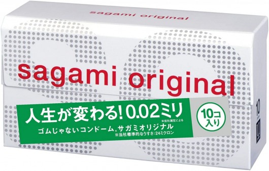 Ультратонкие презервативы Sagami Original 0.02 - 10 шт. - Sagami - купить с доставкой в Новочебоксарске