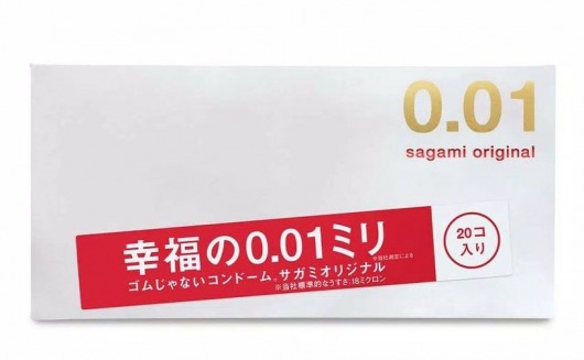 Ультратонкие презервативы Sagami Original 0.01 - 20 шт. - Sagami - купить с доставкой в Новочебоксарске
