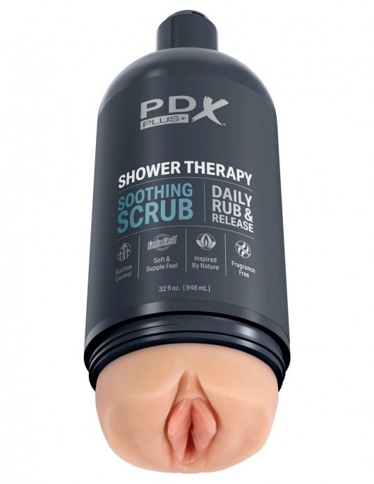 Телесный мастурбатор-вагина Shower Therapy Soothing Scrub - Pipedream - в Новочебоксарске купить с доставкой