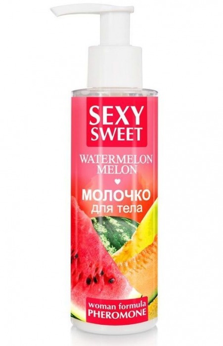 Молочко для тела с феромонами и ароматом дыни и арбуза Sexy Sweet Watermelon Melon - 150 гр. -  - Магазин феромонов в Новочебоксарске