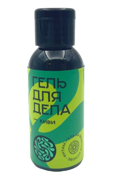 Лубрикант на водной основе YESORYES  Гель для дела - Киви  - 50 мл. - YESORYES - купить с доставкой в Новочебоксарске