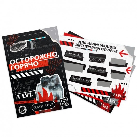 Игра для двоих «Осторожно, горячо» со скретч-слоем - Сима-Ленд - купить с доставкой в Новочебоксарске