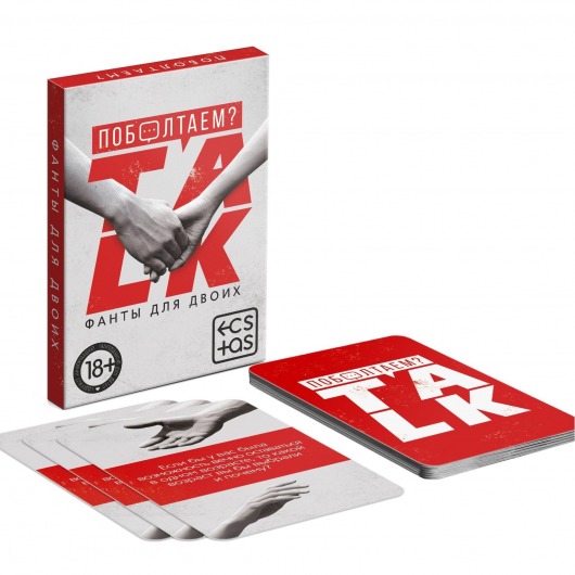 Фанты для двоих «Поболтаем?» - Сима-Ленд - купить с доставкой в Новочебоксарске