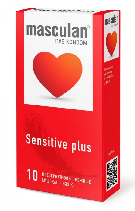 Презервативы Masculan Sensitive plus - 10 шт. - Masculan - купить с доставкой в Новочебоксарске