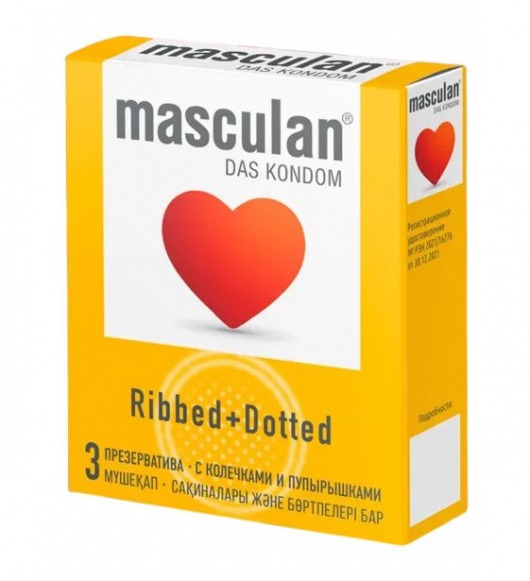 Презервативы с колечками и пупырышками Masculan Ribbed+Dotted - 3 шт. - Masculan - купить с доставкой в Новочебоксарске