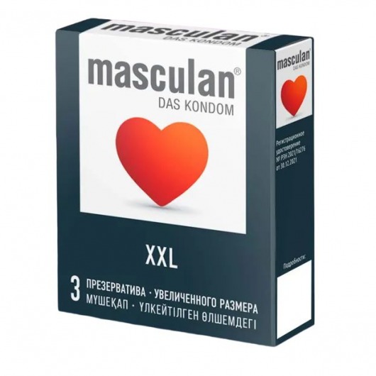 Презервативы увеличенного размера Masculan XXL - 3 шт. - Masculan - купить с доставкой в Новочебоксарске