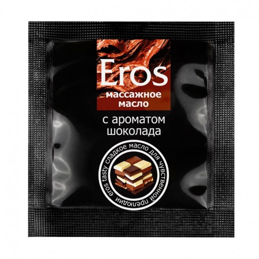 Массажное масло Eros с ароматом шоколада - 4 гр. - Биоритм - купить с доставкой в Новочебоксарске