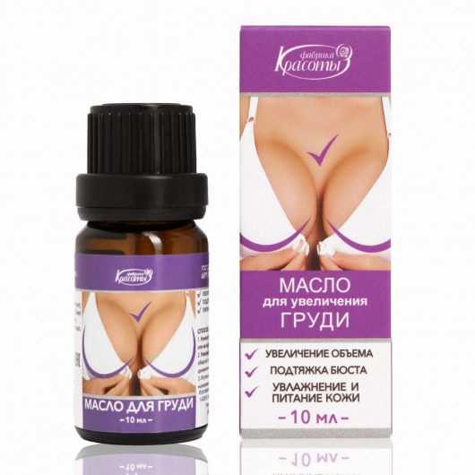 Масло для увеличения груди - 10 мл. -  - Магазин феромонов в Новочебоксарске
