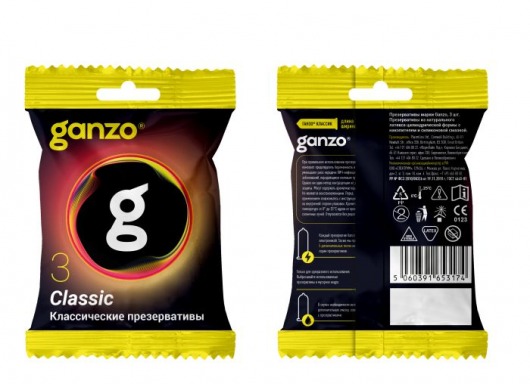 Классические презервативы Ganzo Classic в мягкой упаковке - 3 шт. - Ganzo - купить с доставкой в Новочебоксарске
