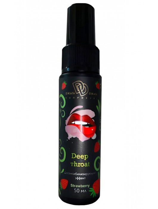 Спрей для горла Deep Throat с десенсибилизирующим эффектом и вкусом клубники - 50 мл. - БиоМед - купить с доставкой в Новочебоксарске