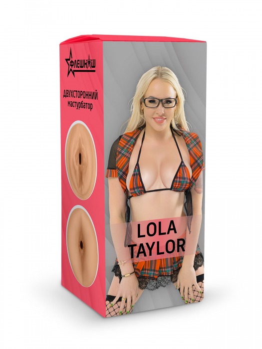 Двусторонний мастурбатор Lola Taylor - 22 см. - ФлешНаш - в Новочебоксарске купить с доставкой