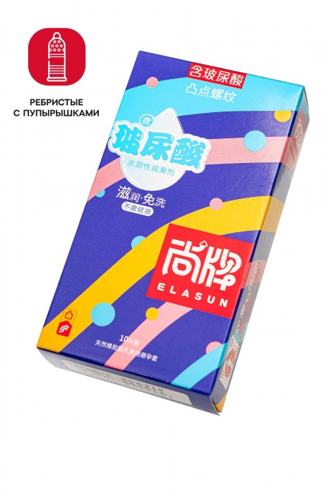 Презервативы с точками и ребрами Elasun Ribbed and Dotted - 10 шт. - Elasun - купить с доставкой в Новочебоксарске