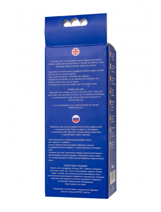 Телесная удлиняющая фаллическая насадка - 16 см. - ToyFa - в Новочебоксарске купить с доставкой