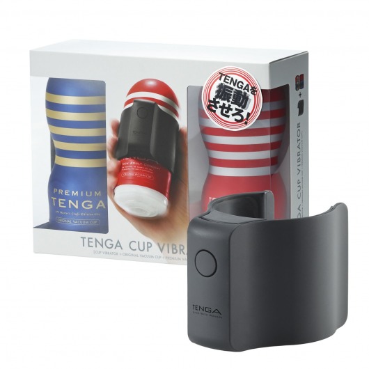 Набор Tenga Cup Vibrator 1st Set: вибратор Cup Vibrator, мастурбатор Original Vacuum Cup, мастурбатор Premium Original Vacuum Cup - Tenga - в Новочебоксарске купить с доставкой