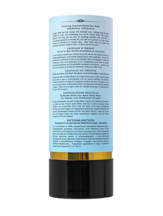 Соль Мёртвого моря для ванны Oriental Crystals «Искушение океана» - 500 гр. -  - Магазин феромонов в Новочебоксарске