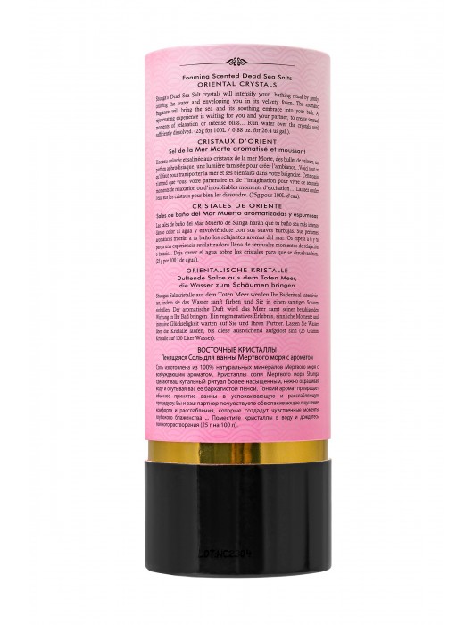 Соль Мёртвого моря для ванны Oriental Crystals «Афродизия» - 500 гр. -  - Магазин феромонов в Новочебоксарске