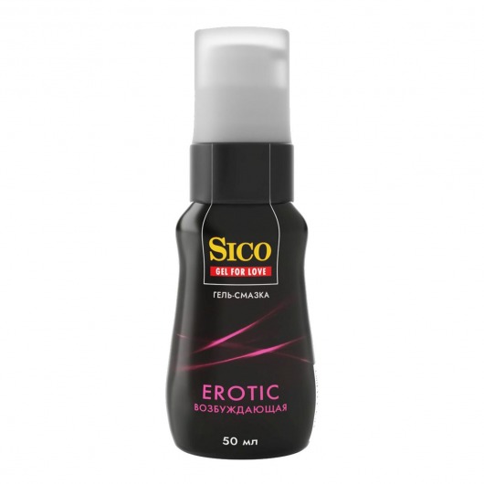Возбуждающая гель-смазка Sico Erotic - 50 мл. - Sico - купить с доставкой в Новочебоксарске