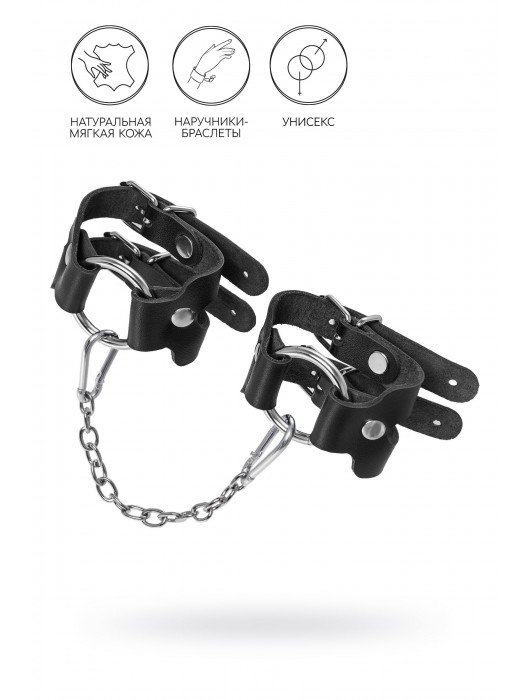 Черные кожаные наручники-браслеты из двух ремешков - Pecado - купить с доставкой в Новочебоксарске