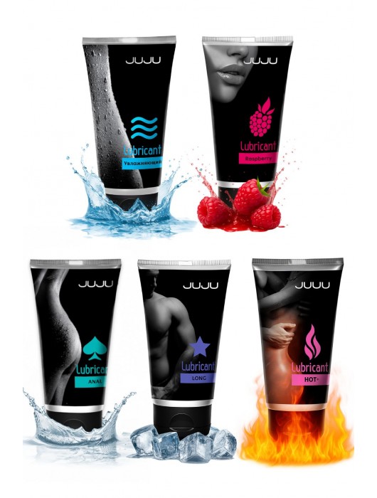 Набор из 5 лубрикантов JUJU (увлажняющий, Hot+, Long, Anal, малина) - JuJu - купить с доставкой в Новочебоксарске