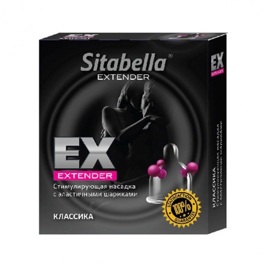 Стимулирующая насадка Sitabella Extender  Классика - Sitabella - купить с доставкой в Новочебоксарске