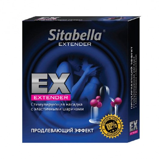 Стимулирующая насадка Sitabella Extender  Продлевающий Эффект - Sitabella - купить с доставкой в Новочебоксарске