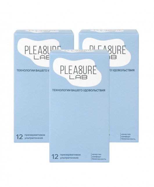 Набор из 3 упаковок ультратонких презервативов Pleasure Lab (по 12 шт.) - Pleasure Lab - купить с доставкой в Новочебоксарске