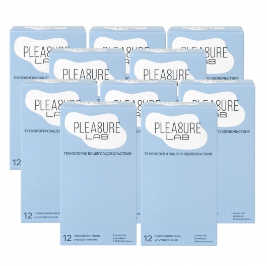 Набор из 10 упаковок ультратонких презервативов Pleasure Lab (по 12 шт.) - Pleasure Lab - купить с доставкой в Новочебоксарске