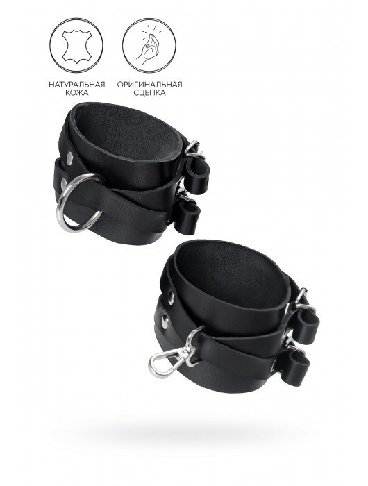 Черные кожаные оковы с двумя перекрёстными ремешками - Pecado - купить с доставкой в Новочебоксарске