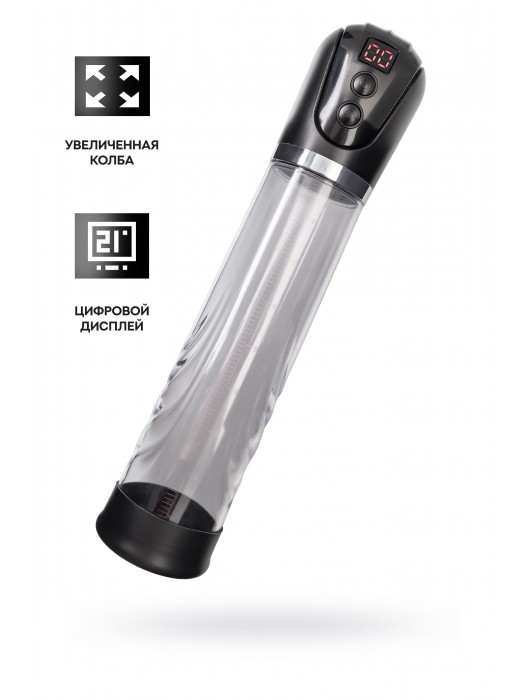 Автоматическая помпа для пениса Ivar - Sexus - в Новочебоксарске купить с доставкой