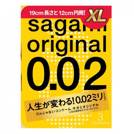 Презервативы увеличенного размера Sagami Original 0.02 XL-size - 3 шт. - Sagami - купить с доставкой в Новочебоксарске