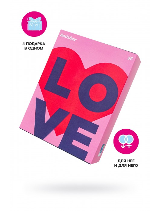 Подарочный набор Satisfyer Advent Box Love - Satisfyer - купить с доставкой в Новочебоксарске