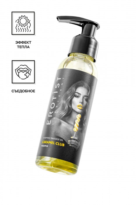 Разогревающее массажное масло Erotist Caramel Club с ароматом ананаса - 100 мл. - Erotist Lubricants - купить с доставкой в Новочебоксарске