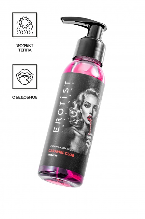 Разогревающее массажное масло Erotist Caramel Club с ароматом барбариса - 100 мл. - Erotist Lubricants - купить с доставкой в Новочебоксарске