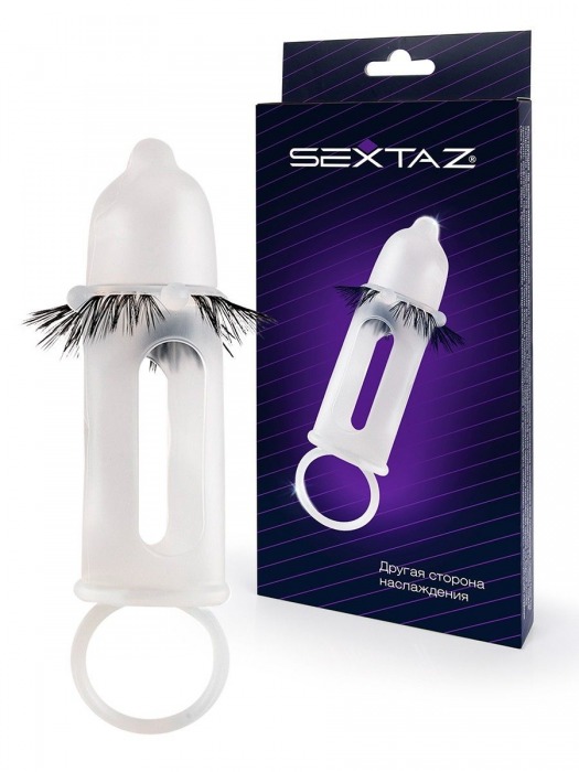 Эластичная насадка на пенис с подхватом мошонки и стимулирующими «ресничками» - Sextaz - в Новочебоксарске купить с доставкой