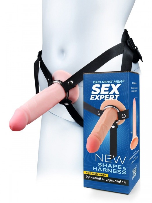 Мужской полый страпон на регулируемых ремнях - 18,5 см. - Sex Expert - купить с доставкой в Новочебоксарске