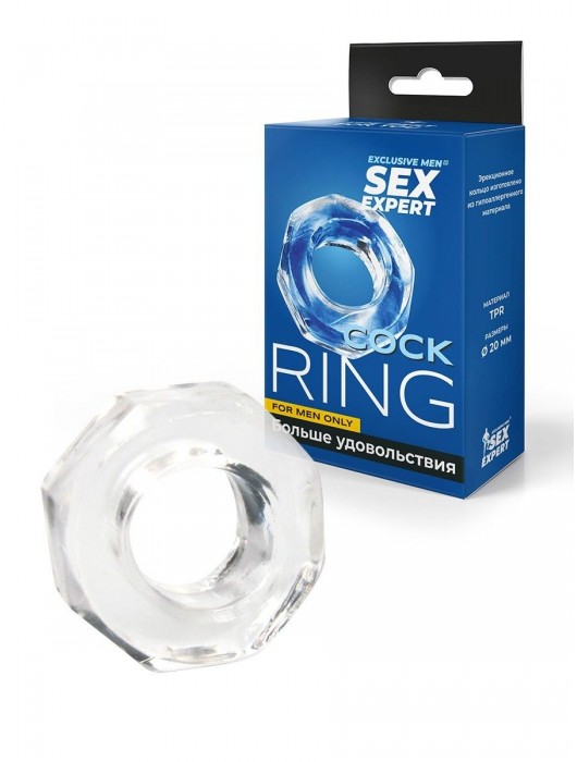 Прозрачное эрекционное кольцо в форме гайки - Sex Expert - в Новочебоксарске купить с доставкой