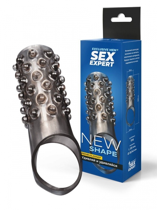 Дымчатая насадка на пенис с выпуклостями - 12 см. - Sex Expert - в Новочебоксарске купить с доставкой