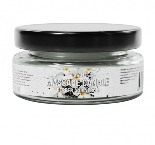 Массажная свеча «Перец и нероли» - 50 мл. - SGAN - купить с доставкой в Новочебоксарске