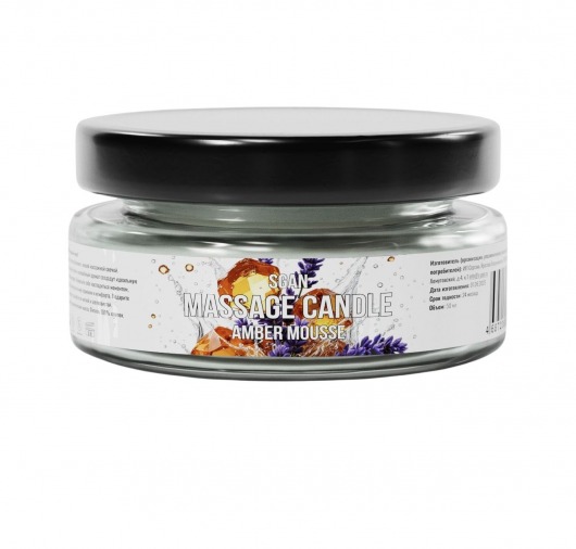 Массажная свеча «Янтарный мусс» - 50 мл. - SGAN - купить с доставкой в Новочебоксарске