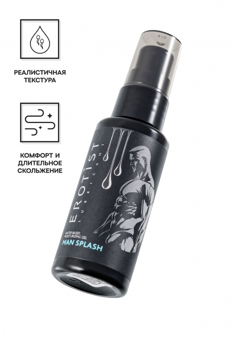 Увлажняющий гель-лубрикант на водной основе Man Splash - 50 мл. - Erotist Lubricants - купить с доставкой в Новочебоксарске