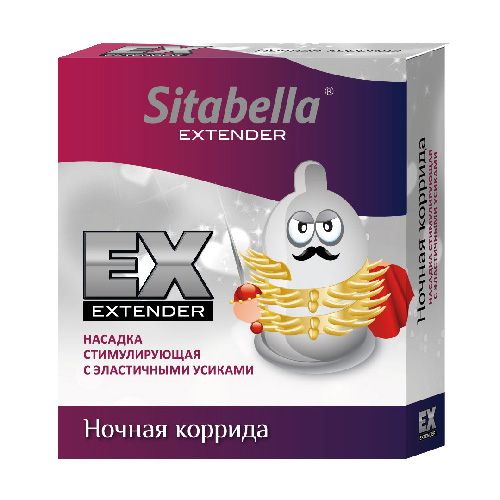 Стимулирующая насадка Sitabella Extender  Ночная коррида - Sitabella - купить с доставкой в Новочебоксарске