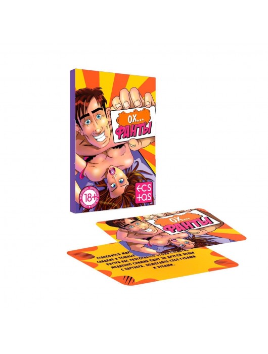 Фанты  Ох... - Сима-Ленд - купить с доставкой в Новочебоксарске