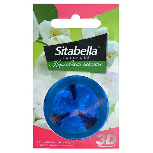 Насадка стимулирующая Sitabella 3D  Королевский жасмин  с ароматом жасмина - Sitabella - купить с доставкой в Новочебоксарске