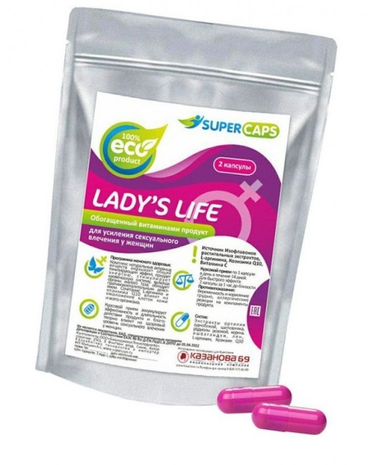 Возбуждающие капсулы Ladys Life - 2 капсулы (0,35 гр.) - SuperCaps - купить с доставкой в Новочебоксарске