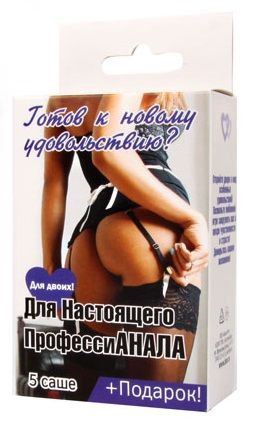 Набор лубрикантов  Для настоящего профессиАНАЛА - Биоритм - купить с доставкой в Новочебоксарске