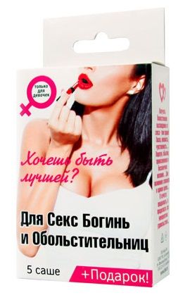 Набор лубрикантов  Для секс-богинь и обольстительниц - Биоритм - купить с доставкой в Новочебоксарске
