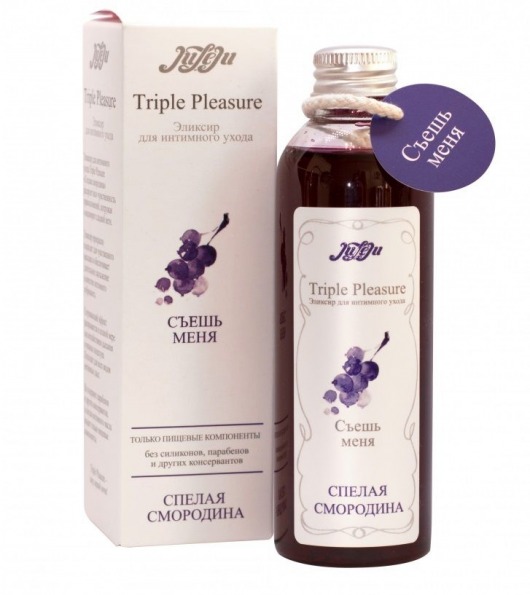Эликсир Triple Pleasure  Спелая смородина  - 130 гр. - JULEJU - купить с доставкой в Новочебоксарске