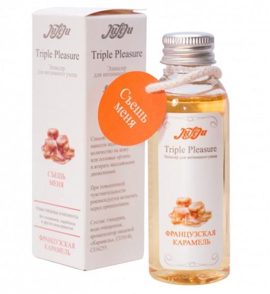 Эликсир Triple Pleasure  Французская карамель  - 65 гр. - JULEJU - купить с доставкой в Новочебоксарске