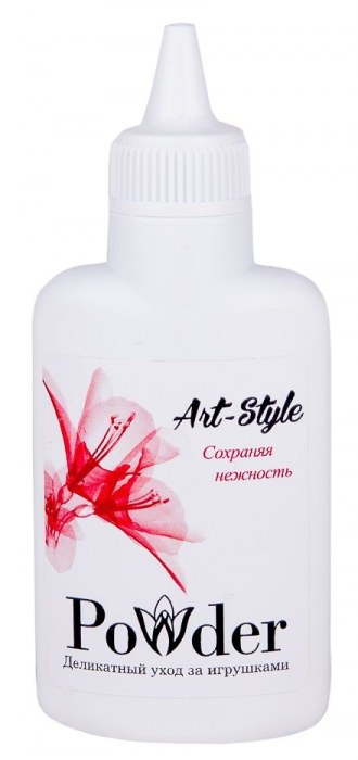 Пудра для ухода за игрушками Art-Style Powder - 30 гр. - Art-Style - в Новочебоксарске купить с доставкой